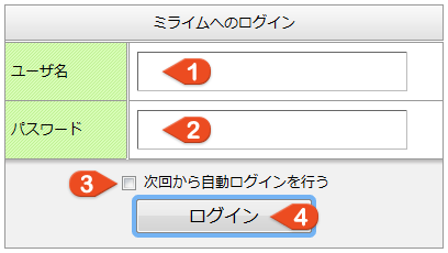 ログイン画面の画像